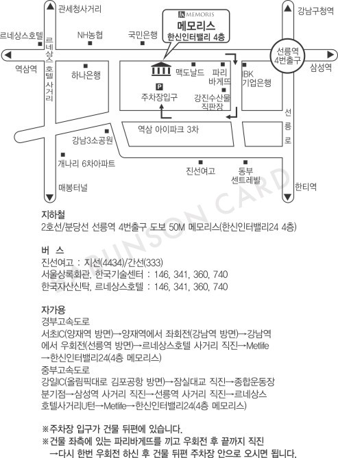 약도 이미지