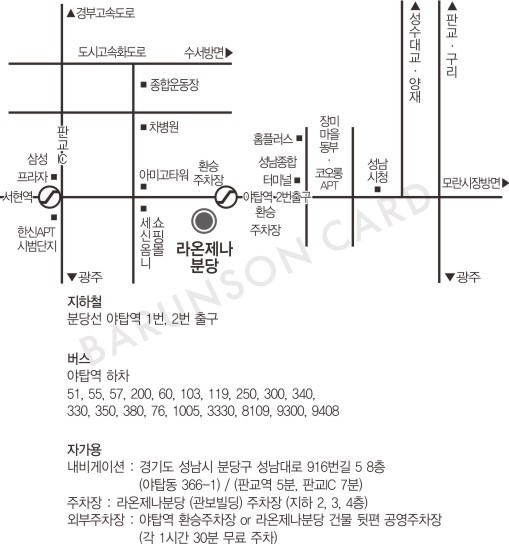 약도 이미지