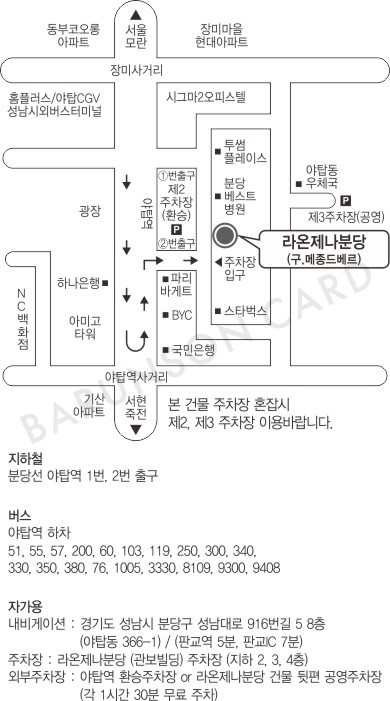 약도 이미지